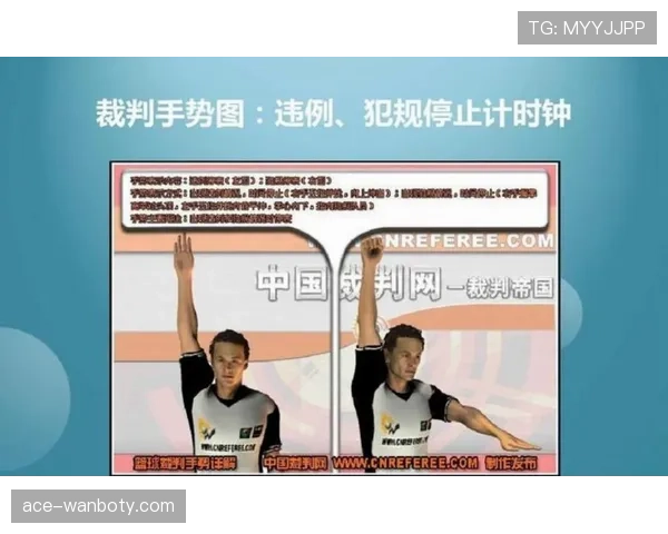 如何准确判定篮球比赛中“八秒违例”的时刻？