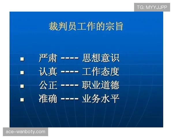 足球中拖延时间的判罚规则及裁判处罚标准解析