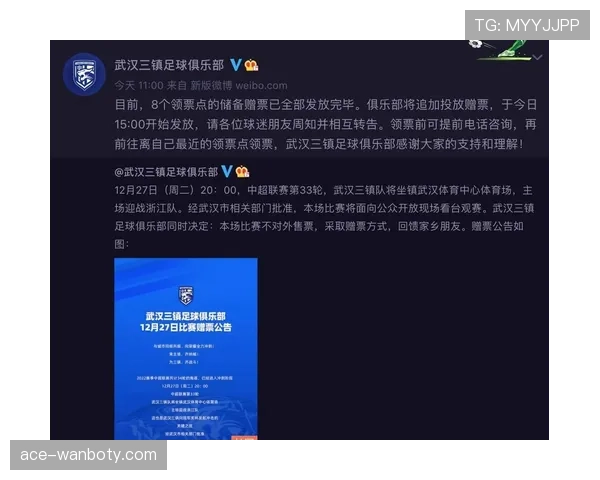 奥地利能否突破历史？2026世界杯预选赛关键战前瞻