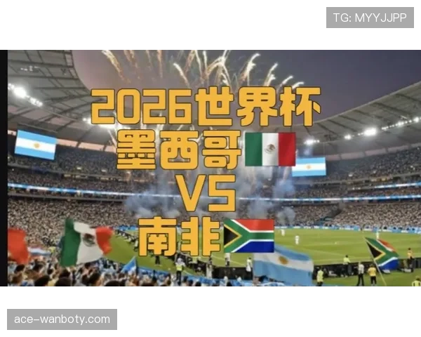 2026世界杯美国队主场比赛集中在哪些城市