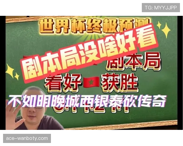 世界杯A组韩国队最理想出线剧本曝光
